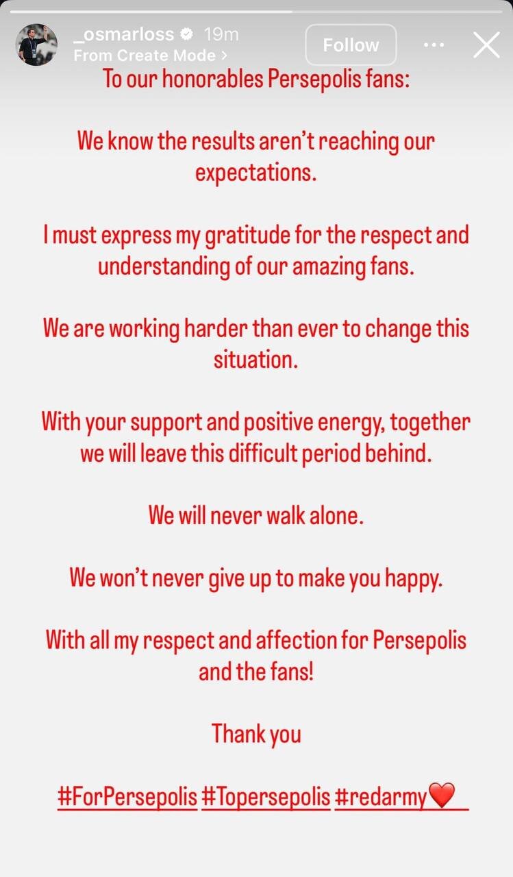 عکس | واکنش اوسمار به ناکامی&zwnj;های پرسپولیس؛ هرگز تنها قدم نخواهیم زد!