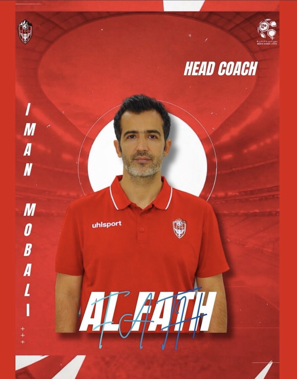عکس | رونمایی از جدیدترین سرمربی لژیونر ایران؛ مهندس روی نیمکت یک تیم اماراتی