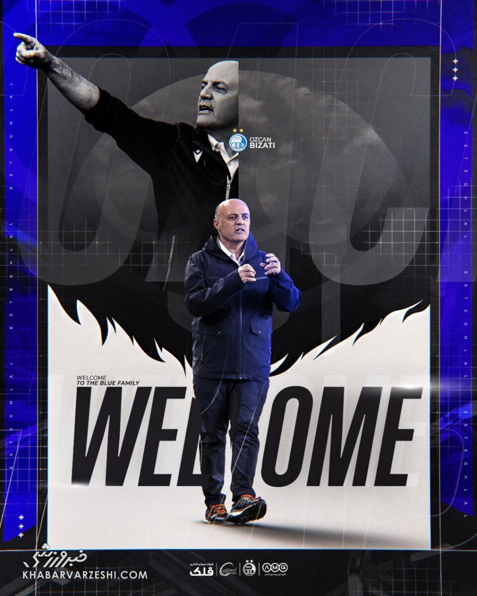 اوزجان بیزاتی