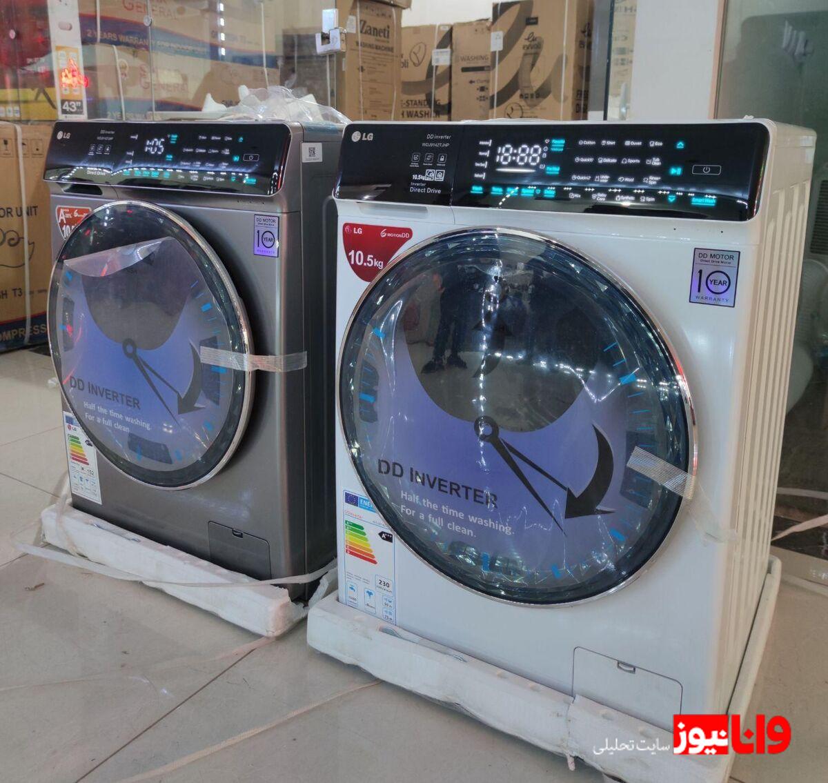 افزایش قیمت ماشین لباسشویی ال جی در بازار؛ فاصله مدل‌های اقتصادی و پرچمدار بیشتر شد + جدول