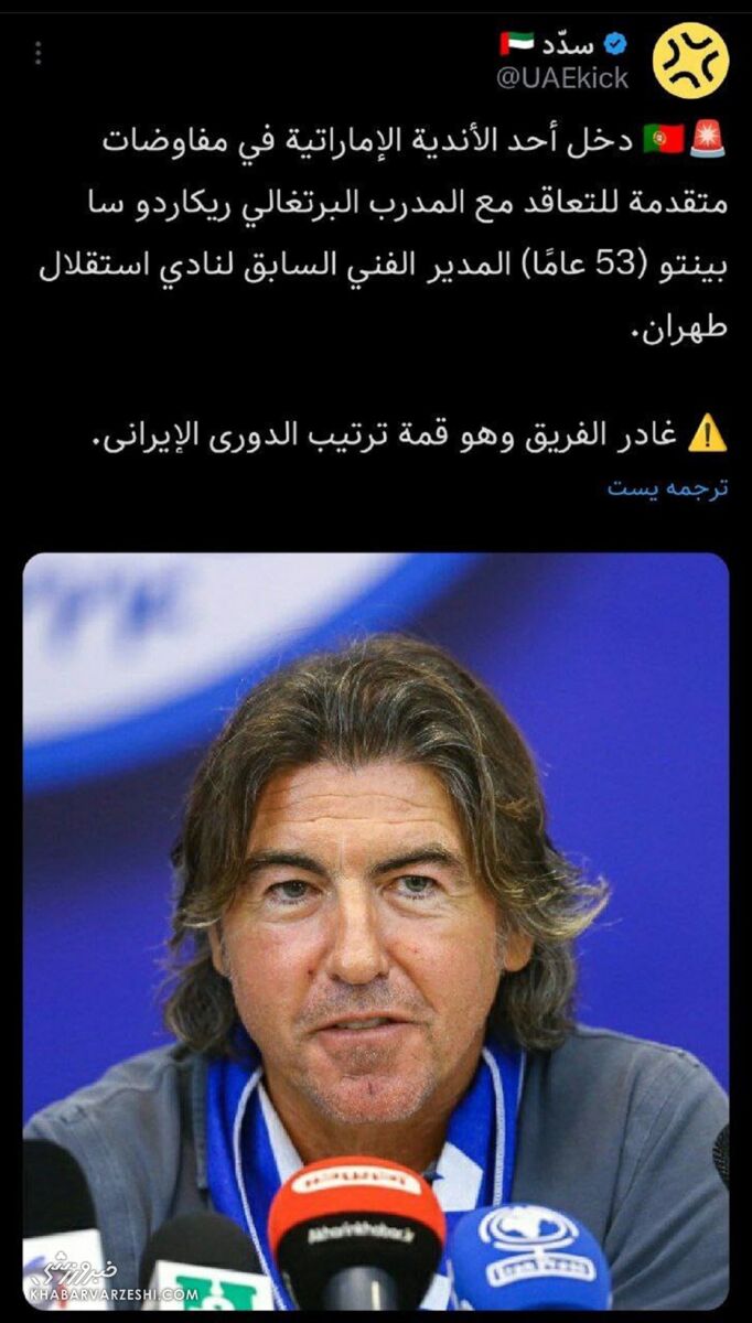 رسانه اماراتی سدد