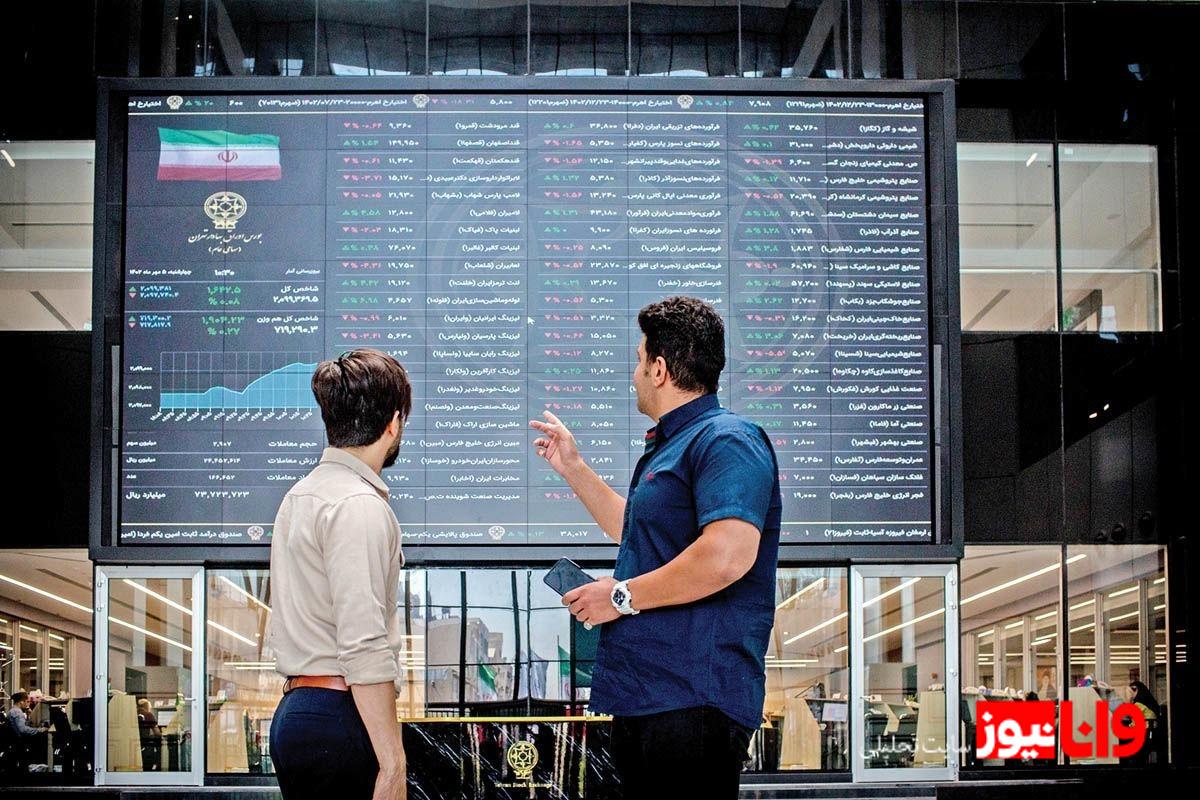 توقف معاملات بورس تهران پس از شنیده شدن صداهای انفجار در پایتخت