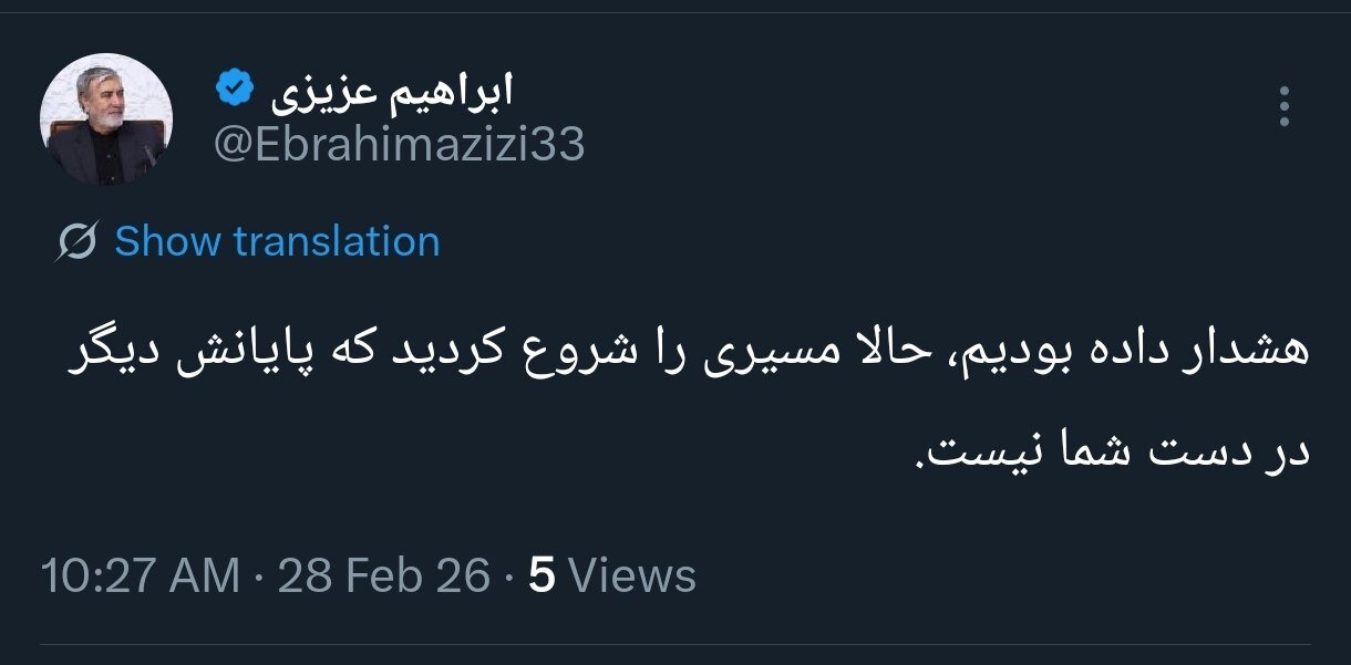 واکنش فوری رئیس کمیسیون امنیت ملی به حمله اسرائیل به ایران/ پایانش دیگر در دست شما نیست