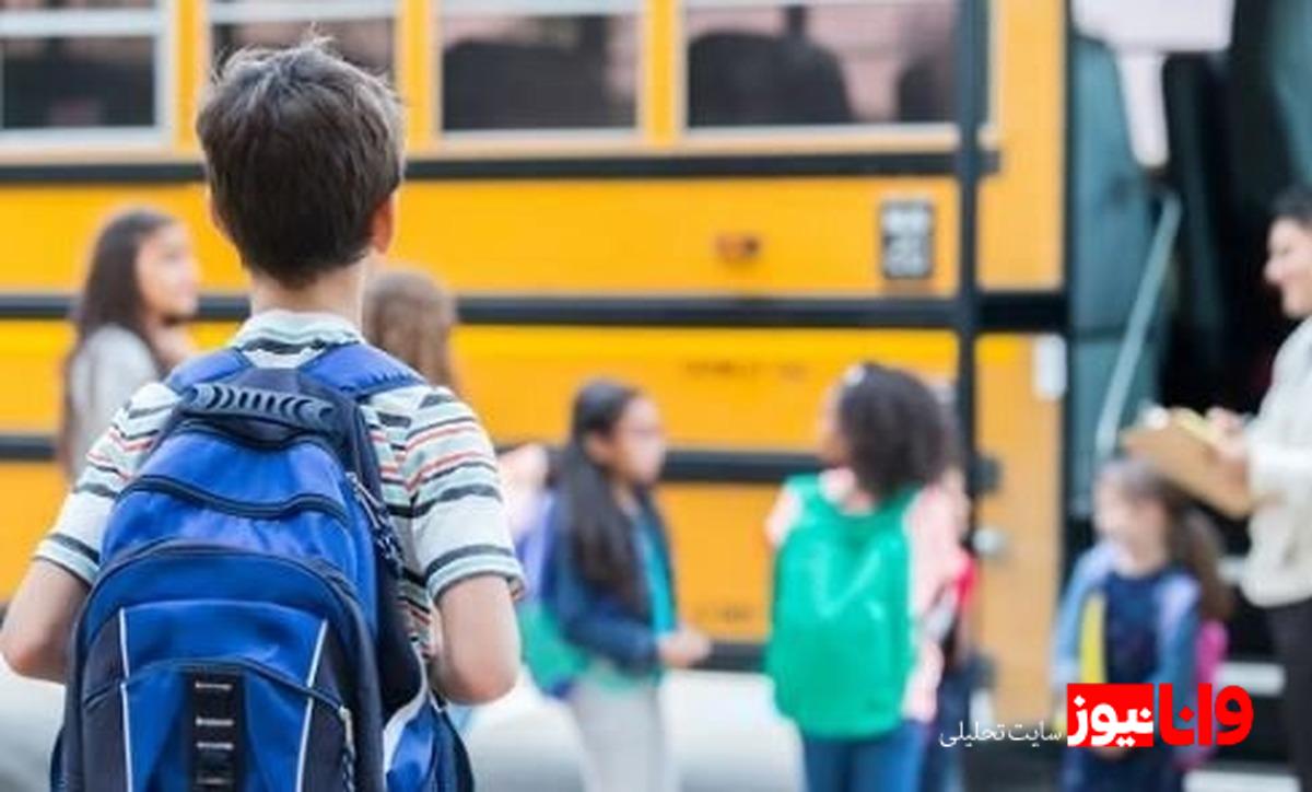 فوری/ تمام مدارس کشور به صورت نقطه‌ای تعطیل شد