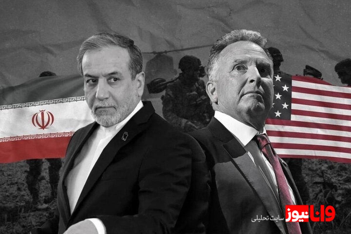 منابع آگاه: ایران مذاکره با آمریکا را لغو کرد