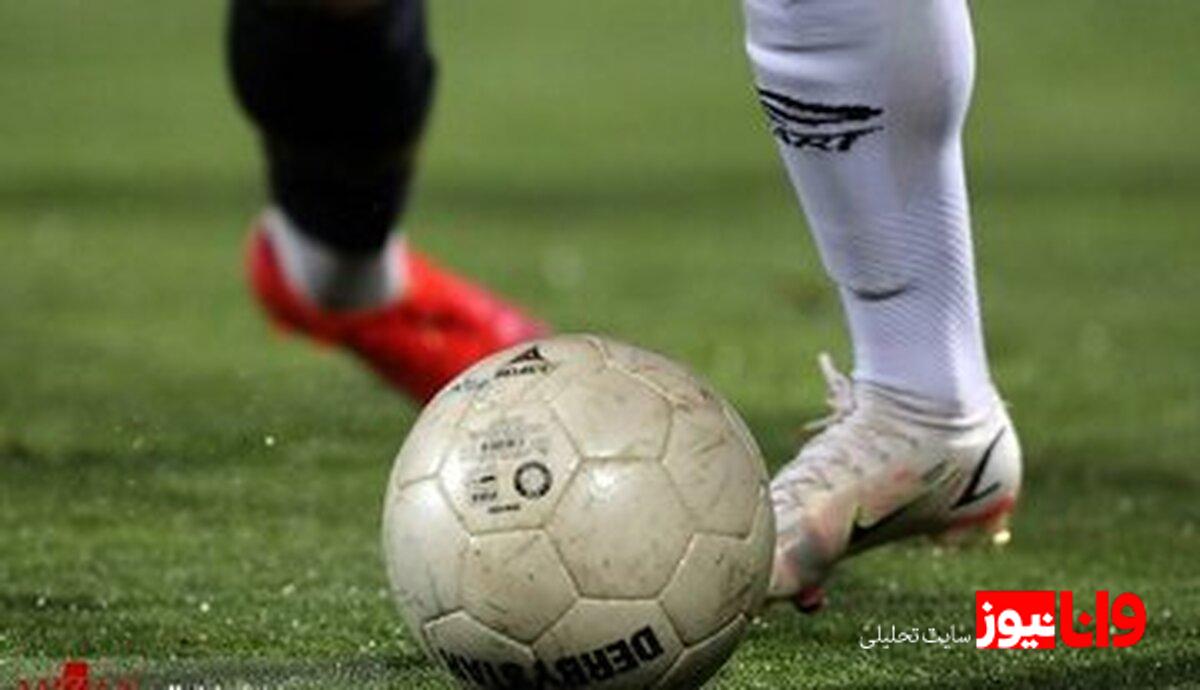 این همه پول گرفتید که فوتبال مان از آسیا حدف شود؟