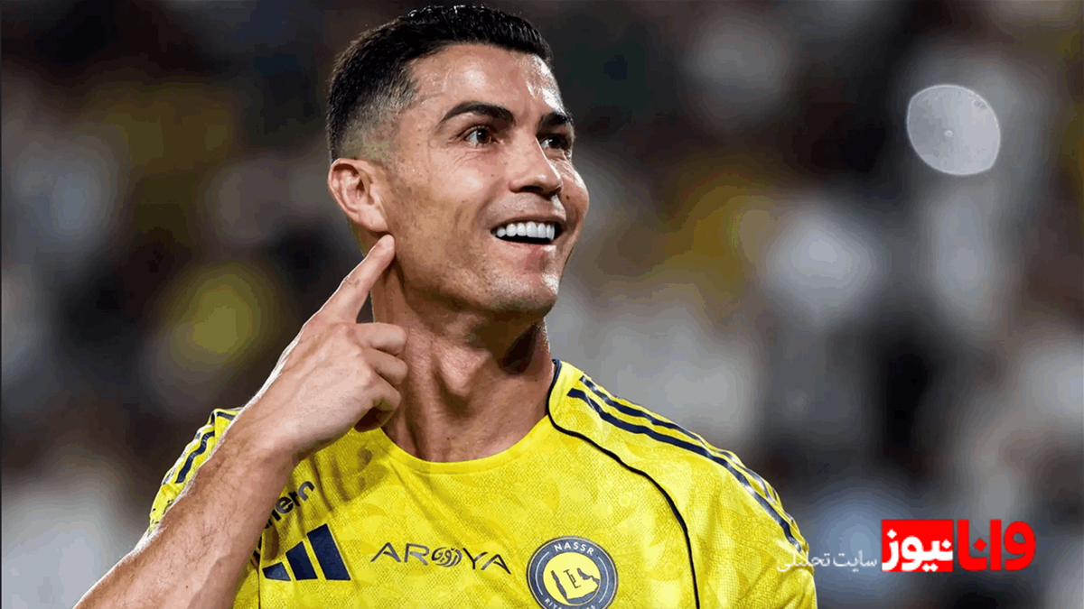 اسم رونالدو آلمریا را میلیونی کرد+عکس