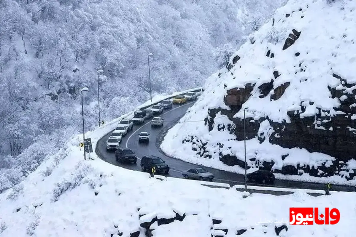 جاده چالوس و آزادراه پردیس یک‌طرفه شد/ اطلاعیه پلیس راهور