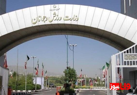 سَمی که برای وزارت ورزش شیرین شد/ مهندسی به شیوهای نوین