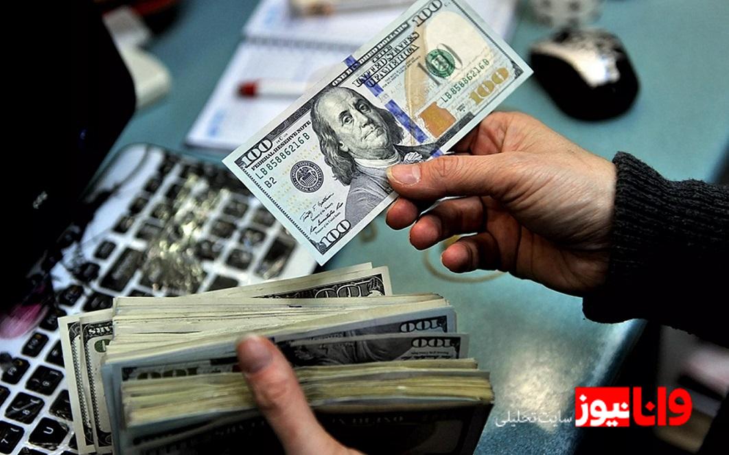 جدیدترین تغییرات در قوانین ارز مسافرتی؛ آنچه مسافران باید بدانند جدیدترین تغییرات در قوانین ارز مسافرتی؛ آنچه مسافران باید بدانند