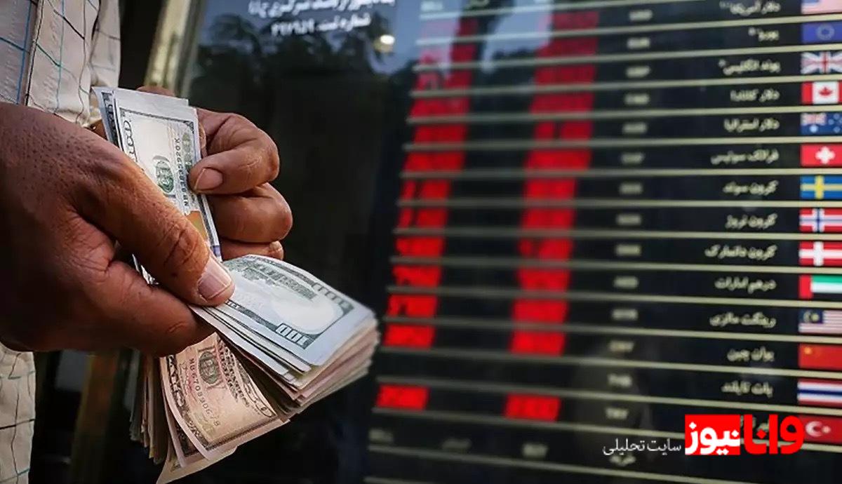 جدیدترین تغییرات در قوانین ارز مسافرتی؛ آنچه مسافران باید بدانند جدیدترین تغییرات در قوانین ارز مسافرتی؛ آنچه مسافران باید بدانند