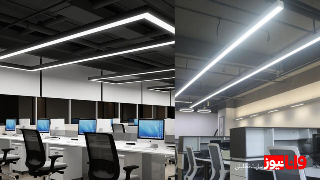 چراغ خطی؛ انتخاب هوشمندانه برای نورپردازی فضاهای مدرن