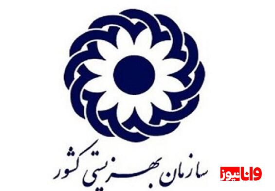 درخواست یک نماینده از میدری درباره عیدی مددجویان