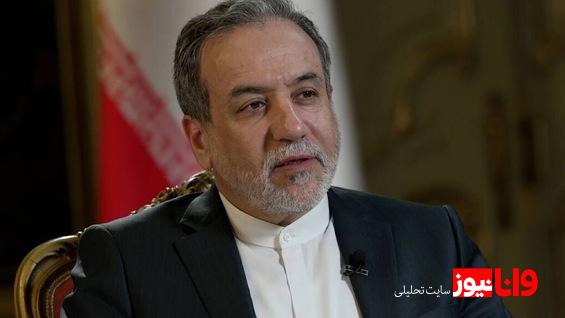 عراقچی: بیش از هر زمان دیگری مصمم به دستیابی به یک توافق عادلانه هستیم
