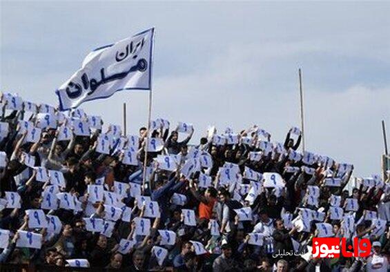 ملوانیها به یاد پدر از دست رفتهشان+عکس