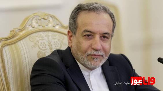 عراقچی: ایران حق داشتن چرخه کامل سوخت هستهای را دارد