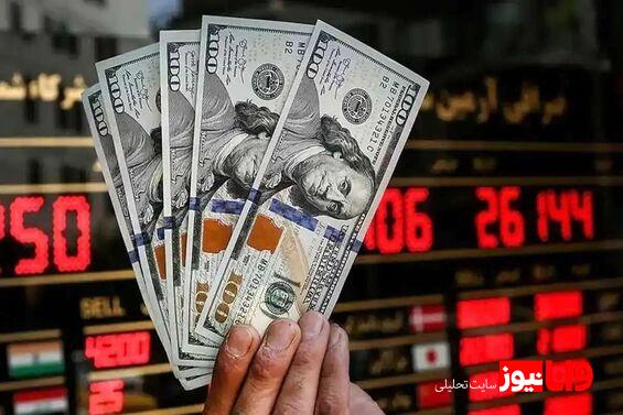 قیمت دلار توافقی امروز شنبه ۱۳ اردیبهشت ۱۴۰۴