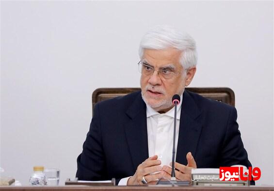 عارف: همه دستگاهها پایکار حمایت از تولید باشند
