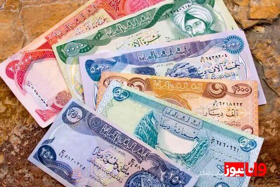 قیمت دینار عراق امروز یکشنبه ۱۴ اردیبهشت ۱۴۰۴