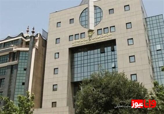 توضیح سازمان بورس درباره کاهش ضریب اعتبار صندوقهای اهرمی
