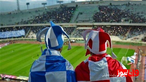 استقلال، پرسپولیس را خوشبخت میکند؟