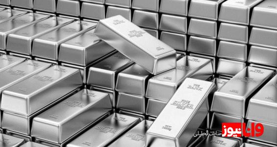 قیمت نقره امروز یکشنبه ۱۴ اردیبهشت ۱۴۰۴