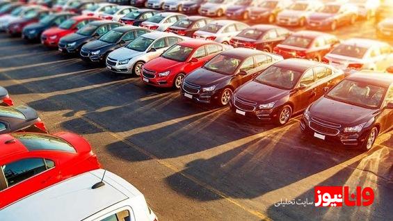 قیمت گذاری خودروهای وارداتی پابرجاست
