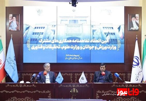 دنیامالی: در یونیورسیاد ۲۰۲۷ باید جزو برترینهای دنیا شویم