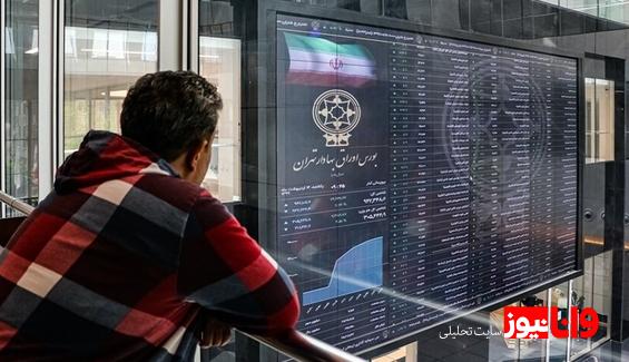 پیش بینی بورس فردا دوشنبه ۱۵ اردیبهشت ۱۴۰۴