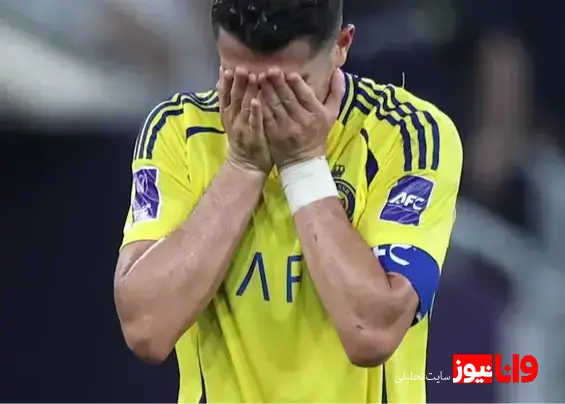 هدف بزرگ رونالدو زیر بار انتقادات!