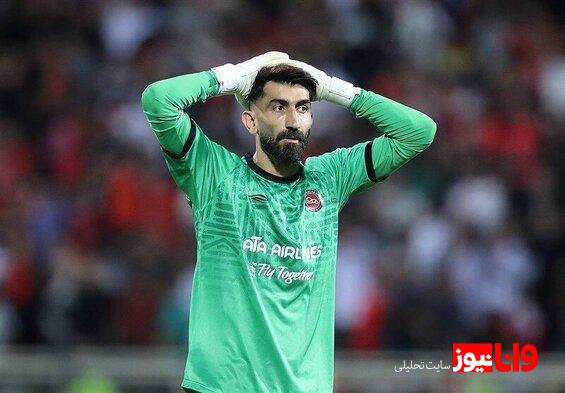 سفر معنوی بیرانوند پس از قهرمانی در لیگ+عکس