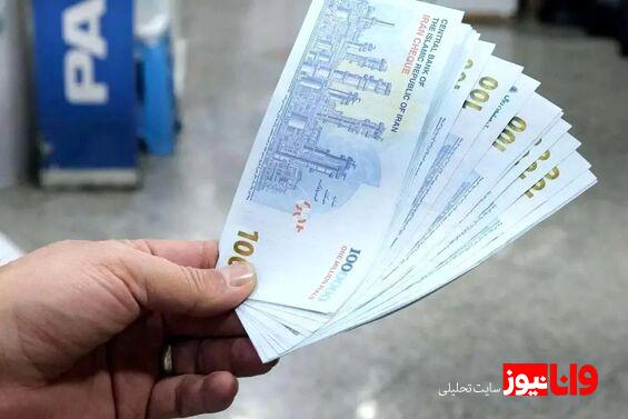 یارانه بگیران حتما بخوانند تراکنش ماهانه چقدر باشد، یارانه نقدی قطع میشود؟