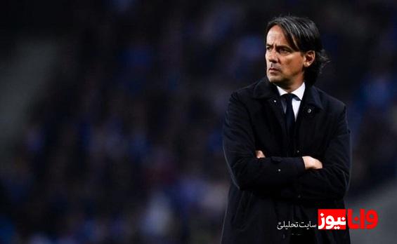 چرخش ۱۸۰ درجهای اینزاگی در قبال پیشنهاد الهلال