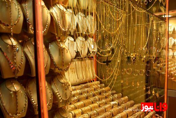 قیمت طلا دست دوم امروز سه شنبه ۱۶ اردیبهشت ۱۴۰۴