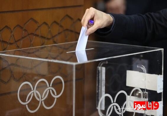 ادامه تغییرات در فدراسیونهای با سرپرست؛فاز بعدی کمیسیونها!