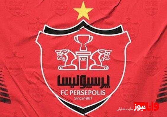 پرسپولیس با یونیسف همکاری میکند+عکس