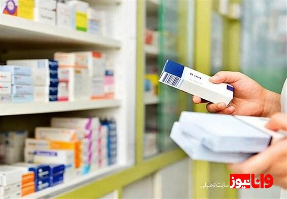 نامه به کمیسیون اصل ۹۰ درباره افزایش قیمت دارو