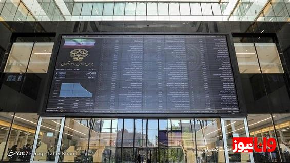پیش بینی بورس فردا چهارشنبه ۱۷ اردیبهشت ۱۴۰۴