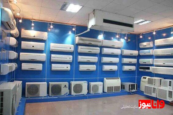 گزارش قیمت کولر گازی در اردیبهشت ۱۴۰۴ +جدول