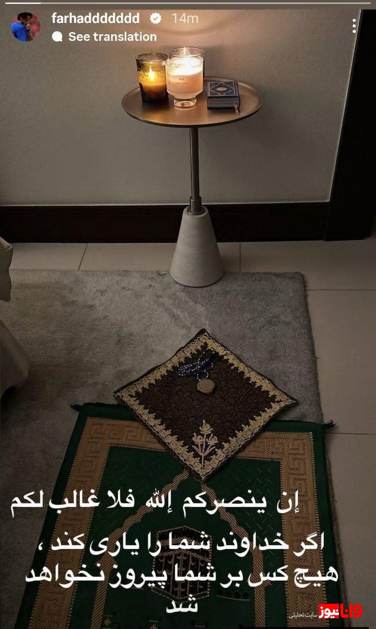 کنایه سنگین فرهاد مجیدی پس از فرار تیمش از سقوط! + عکس کنایه سنگین فرهاد مجیدی پس از فرار تیمش از سقوط! + عکس