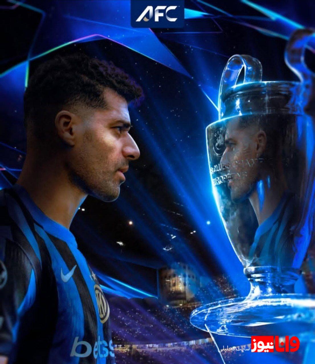 واکنش AFC به حضور مهدی طارمی در فینال لیگ قهرمانان اروپا + عکس واکنش AFC به حضور مهدی طارمی در فینال لیگ قهرمانان اروپا + عکس