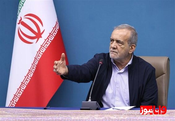 تأکید پزشکیان بر نصب پنل خورشیدی در ادارات و صرفهجویی عمومی