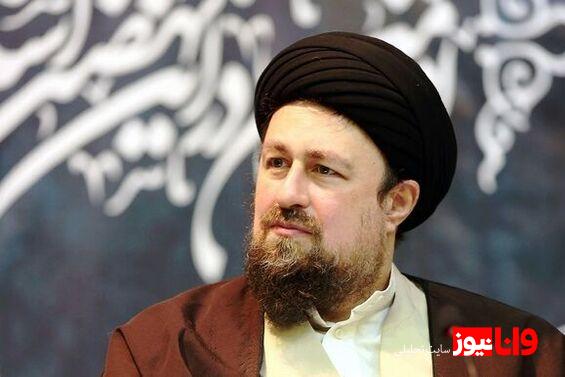 سید حسن خمینی: جامعه جهانی در برابر حتی یک جان مسئول است بشر امروز بیش از هر چیز به رنج زدایی نیاز دارد