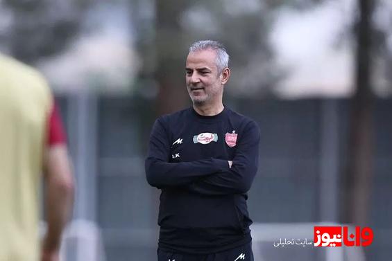 برگزاری آخرین پرواز پرسپولیس پیش از سفر به خرمآباد