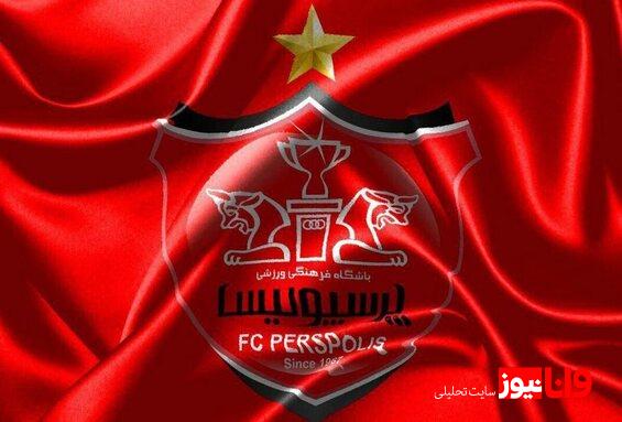 سنگ تمام باشگاه پرسپولیس برای مهدی طارمی