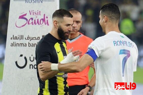 دوئل رئالیها در عربستان رونالدو و بنزما در دیدار سرنوشتساز!
