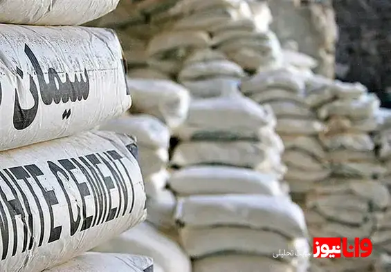 قیمت سیمان امروز ۱۸ اردیبهشت ۱۴۰۴+جدول