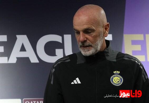 ناراحتی هواداران النصر از تصمیم پیولی پس از باخت به الاتحاد