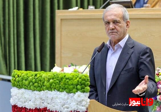 پزشکیان: اتصال شرکتهای حوزه نفت و گاز به دانشگاه برد-برد است
