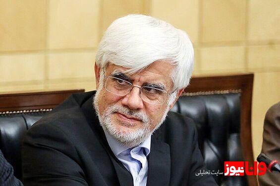 عارف به ادعای تغییر نام خلیج فارس واکنش نشان داد